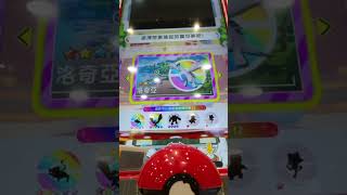 【Pokémon Gaole Lucky STAR】週四東森廣場打台 2個五星大圖 2個五星小圖 2顆大果樹有機會嗎!? #gaole #sega卡片遊戲