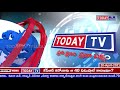 todaytv telugu అన్ని ప్రాంతాల అభివృద్ధికే