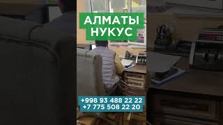 Нукус Алматы спальный автобус #нукус #каракалпакстан #qaraqalpaqstan #алматы #almaty #автобус