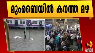 യാത്രക്കാർ റെയിൽവേ സ്റ്റേഷനുകളിൽ കുടുങ്ങി | Kairali News