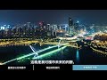 2023中國房價漲幅排名，你的城市在第幾檔？ 2022房價 中國房價 中國樓市