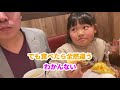 【モーニング】びっくりドンキー【お腹いっぱい】