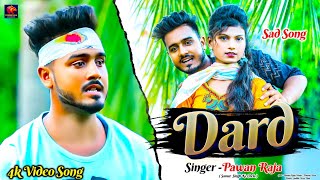 #video || दर्द || Pawan Raja - Dard | #समर सिह का चेला- new Bhojpuri sad song 2024