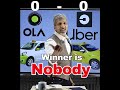 ola vs uber i ഷോർട്ട്സ് i ola i uber