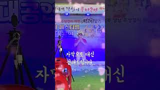 #품바가수 #이태백 #머선129 #돈 비가내려요 #쌍☆☆