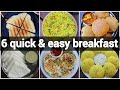 6 quick & easy indian breakfast recipes | instant morning breakfast recipes