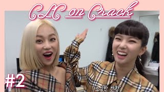 CLC on Crack #2 (Teasing Each Other + Funny Moments)