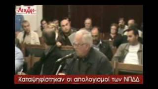 ΑΙΧΜΗ - ΕΠΙΚΡΙΣΕΙΣ ΓΙΑ ΤΟΥΣ ΠΑΙΔΙΚΟΥΣ ΣΤΑΘΜΟΥΣ.avi