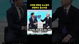 경선하면 이길 수 있는 박용진에게 경선기회 안줘버린 똑똑한 이재명 알고리즘