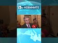 След отказ от ПП ДБ и БСП ГЕРБ очаква достатъчна подкрепа за първия мандат