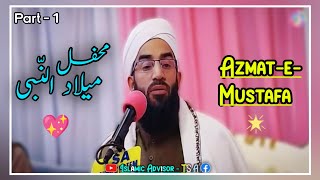 MehFil-e-Milad-Un-Nabi ﷺ || Maulana Abdul Rashid Dawoodi || Part-01