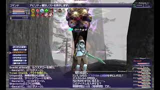 FF11 青の詠唱中断率ダウン装備取りでGestalt（ギアスフェットNM）