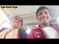 My First Vlog || My First Video ||Kush Kumar || Kush Kumar Yadav