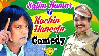 Latest Malayalam Comedy 2017 | Salim Kumar Cochin Haneefa Comedy Scenes | Jayasurya | Jayaram