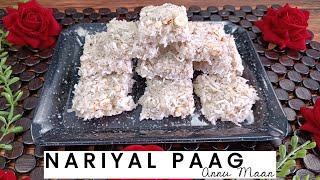 नारियल पाग | नारियल पाग रेसिपी | Nariyal ki Panjeeri-Nariyal Pag | Coconut paag | nariyal paag