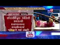 chhota udaipur woman gives birth in hospital compound after being denied to admit tv9