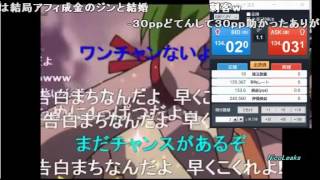 「パン粉3☆」 パン粉解説員 ネットストーカーの恐怖を解説  20160802