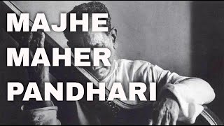 Pandit Bhimsen Joshi   Majhe Maher Pandhari