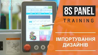 Ricoma 8S, сенсорна контрольна панель. Ч.2 Завантаження дизайнів