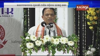 Durdarshi an Odia News Features Monthly inaugurated in Bhubaneswar | Kalinga TV