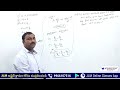 tsspdcl jlm junior lineman classes in telugu fundamentals of electricity class 4 విద్యుత్ 4