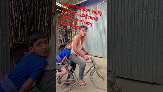 ধুর আজকে বাড়িতে আমি খাবই না। রেস্টুরেন্টে যেয়ে কিছু ভালো মন্দ খেয়েছি