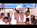 hazrat junaid baghdadi ka waqia imran aasi 2024 by hafiz imran aasi official 1 31 10 2024