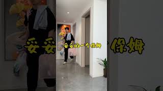 高冷酷哥秒变男保姆 #兄妹日常 #宠妹狂魔