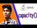 StringBuffer Class capacity() method