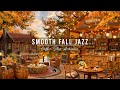 Cozy Autumn Porch Ambience with Jazz Relaxing Music 🍂 Smooth Jazz Background Music for Work, Unwind