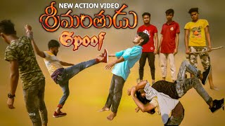 Srimanthudu movie action scene spoof | Mahesh Babu Action scene| Mahesh Babu | Rakib media