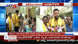 TG Bharath Slams Opposition Leaders Over AP Elections 2019 | TV5 News