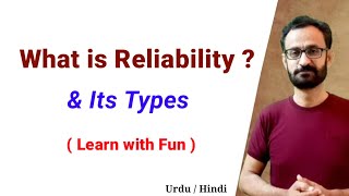 Reliability and its Types