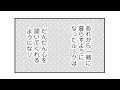 cv 木村良平 加隈亜衣 【漫画】『二度目の異世界、少年だった彼は年上騎士になり溺愛してくる』1巻2巻3巻 ＃1～15話まとめ