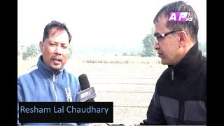 अब स‌ंसद जान्छु अदालत हैन | Resham Lal Chaudhary on Exclusive interview with ShivaRaj Bhatta