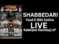 Shabbedari Ba Yaad E Bibi Sakina 2024 | Kabirpur Kannauj UP