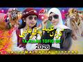Ya Allah Tofiq De Karon Eid Pe Qurbani | Nasheed 2026 | Haleema Sadia Sisters | Hajj Naat Sharif
