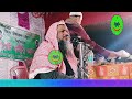 হৃদয় ছোঁয়া নতুন গজল 2টি সেরা গজল 2023 সালে maulana nur mohammad khatir