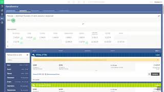 12. Поиск и бронирование авиабилетов в системе Портбилет
