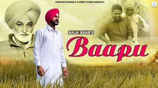Baapu | (Official Video) | Raja Brar | Suresh Handialvi | Punjabi Songs 2022 | Fresh Songs 2022 |
