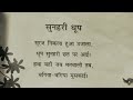 सुनहरी धूप हिन्दी कविता sunahri dhoop hindi poem for class 1