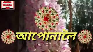 Assamese  welcome  bihu