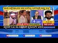 ct ravi released ನಿನ್ನೆ ರಾತ್ರಿ ಏನೇನ್ ಆಯ್ತು ct ravi in suvarna news kannada news