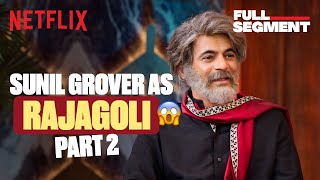 Sunil Grovers HILARIOUS Mimicry As Rajagoli 🤣 ft. NTR, Saif Ali Khan | S2 Episode 2 | #TGIKS