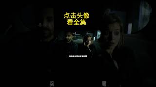 男人千辛万苦越狱，结果只是为了一件小事 #電影 #movie #fil