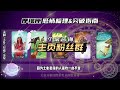 摩羯座，接下来两周，感情梳理 u0026突破指南：缘尽如烟，泪洒星河，断舍离间，情深似海