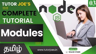 What are Modules in Node.js Complete Tutorial in Tamil | Part-3
