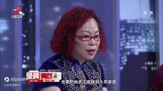 《金牌调解》精彩看点：男子为了家庭选择离婚，如今想要复婚，妻子要求和家人断绝关系