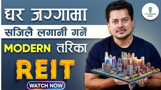 REITs in Nepal: What They Are and Why You Should Care | घर-जग्गामा लगानी: सम्भावना र अवसरहरू |