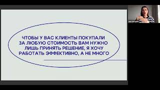 Размер имеет значение. За что клиенты будут платить вам дорого!?